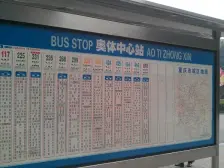 高新区 中新城上城二房88万