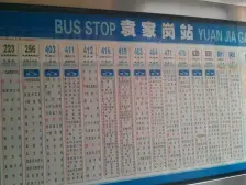 文化宫广场+正规三室+带屋顶花园+采光好拎包入住