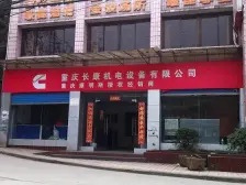 杨公桥 康明斯小区二房50万