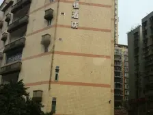 沙杨璐72号 上三楼 快安电梯了!