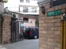 幸福里隔壁大两房一厅,配套齐全,交通便利,诚意出售