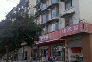 智业福地2室2厅东南