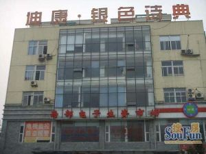 迪康银色诗典5室2厅南