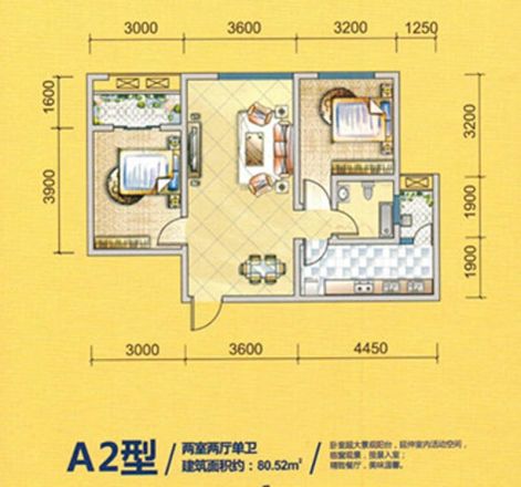 新里程尊域户型图