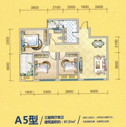 新里程尊域户型图