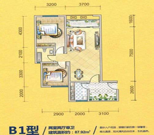 新里程尊域户型图