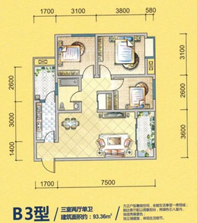 新里程尊域户型图