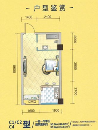 新里程尊域户型图