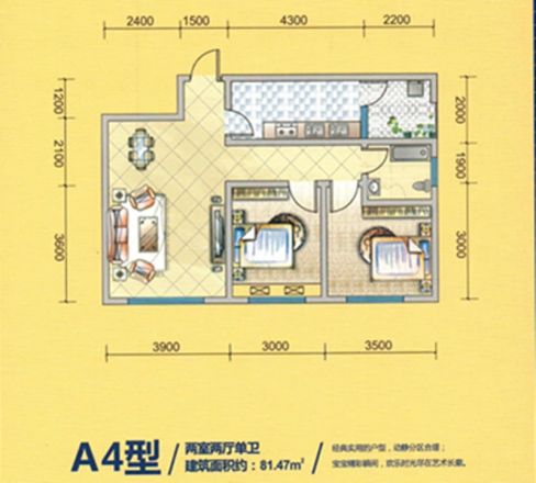新里程尊域户型图