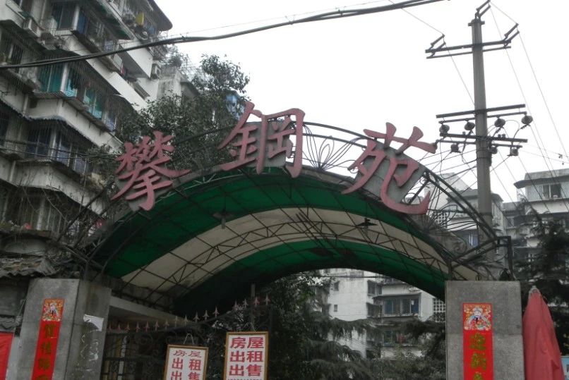 小区相关图