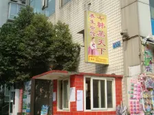 带外阳台屋顶花园的一室一厅!你见过没有?