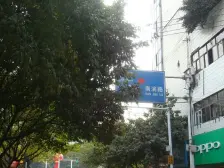 满2年可正常交易户型方正看江视野开阔交通出行方便