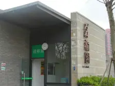 农业园区 万科渝园五房350万