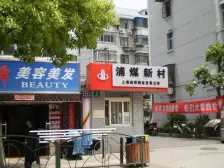 厨卫朝北,主卧朝南,小区中心位置,中式风格