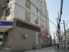 内环旁 电梯房无遮挡 铂金地段 看房随时