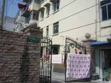 中山公园板块 2/3/4/15四轨交 精装修两房