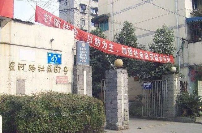 小区相关图