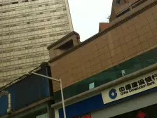 沙正街 沙正街二房