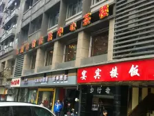 沙正街 沙正街一房45万