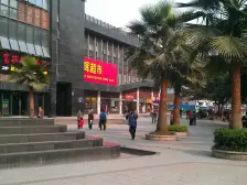 弹子石 富力现代广场四房182万