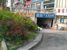 金剑滨河印象 2室2厅 南