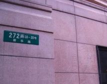 环境优美,品质小区,诚意出售,精装好房