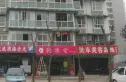 西城丽舍实景图