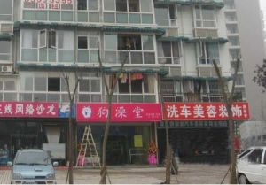 西城丽舍2室1厅西南