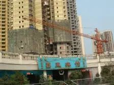 鱼洞 石子坪二房