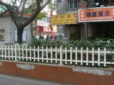 鱼洞 大江三组团二房