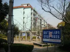 近地铁 近万达 满五 双南采光充足