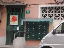 江苏路地铁口 边套全明 非顶楼 一梯三户 96年