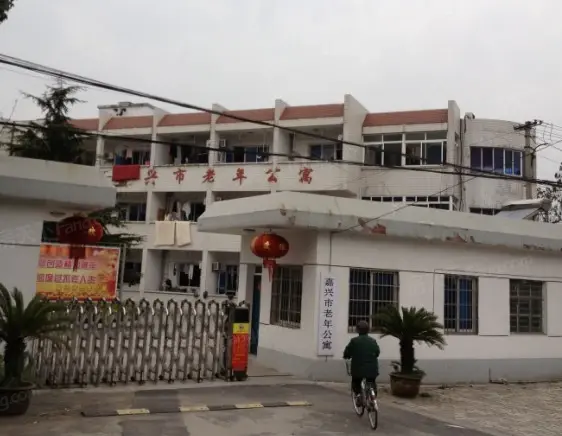 老年公寓实景图