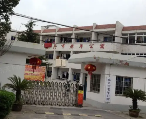 老年公寓实景图