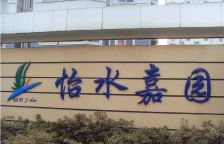 南部新城,户型方正...........