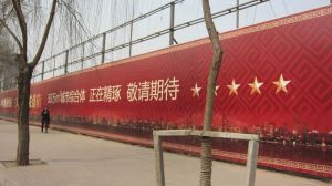 祥瑞鑫城1室0厅南