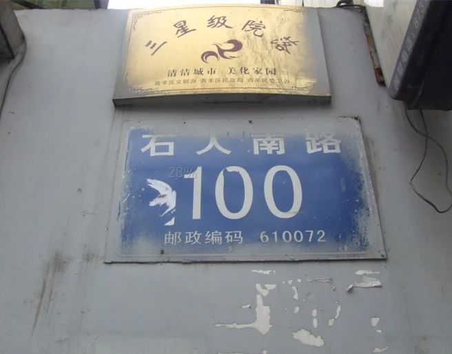 小区相关图