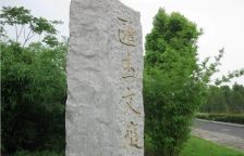 仙林汇杰文庭5室3厅
