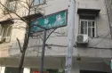 大夹社区实景图