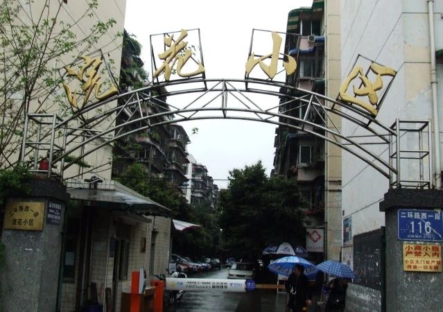 小区相关图