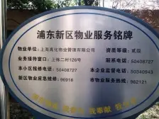 上炼二村1室南朝向90.00万元/套出售