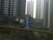 江北大石坝小户型,视野好,出行便利,价格优质