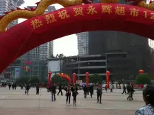 交通便利户型方正小区环境优雅合适青老人群居住