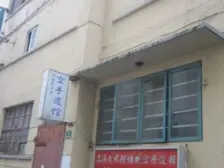 南京西路·润康邨·1室·1厅