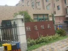 次新正气大两房 ,小区c位 拎包入住 诚意出售 税少