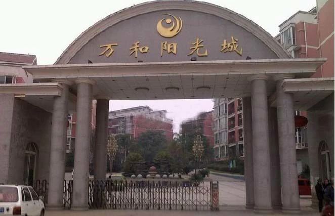 小区相关图