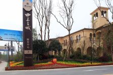 中华青城4室2厅东南