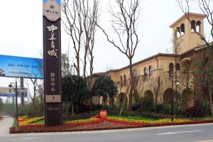 中华青城 4室2厅 东南