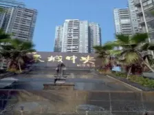 东部新城 东城中央二房57.6万