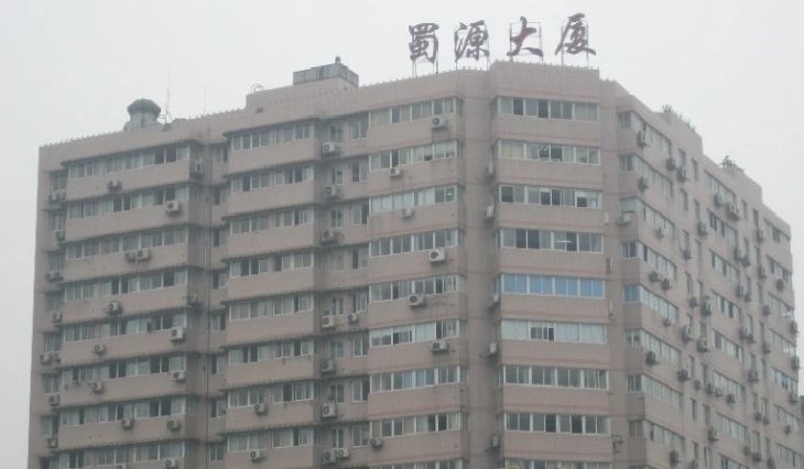蜀源大厦实景图